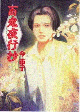 航海王 阿拉巴斯坦篇