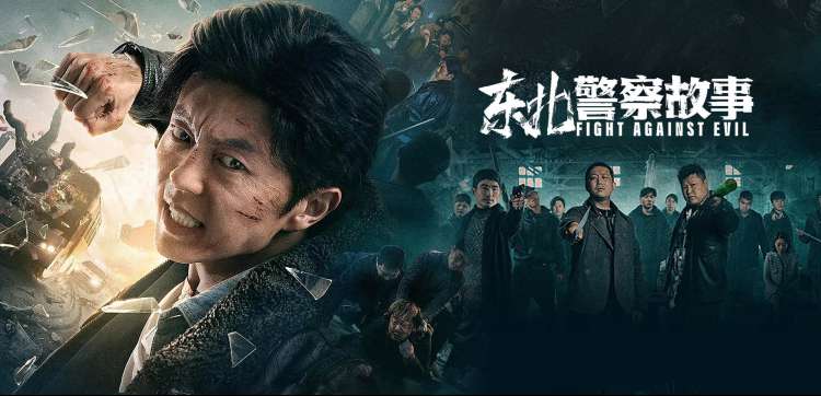 航海王 鱼人岛篇