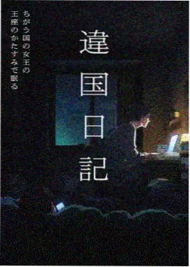 海贼王剧场版 红