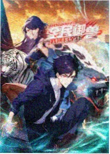 海贼王 狂热行动